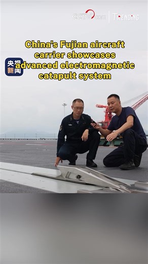 Watch China's aircraft carrier Fujian leverage electromagnetic catapults and arresting gear to facilitate rapid aircraft operations. This footage provides a detailed look at the advanced electromagnetic system, capable of accelerating fighter jets to takeoff speeds in only two seconds. The ability to manage extreme acceleration and instantaneous deceleration within a restricted flight deck underscores the advanced control logic and energy management systems unique to the Fujian's design. #Trendi