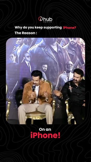 1.6M views · 13 reactions | 壟 #iphone #trending #empuraan #mohanlal #prithviraj #kochi #cinéma #iphonecamera | ihub | Facebook