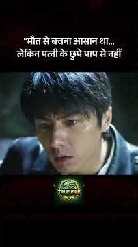 Hollywood movie #fypシ #movie #real #survival #movieexplainedinhindi #horrorstories #film #explore