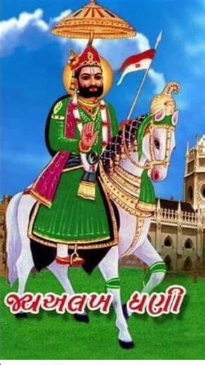 Ramdev ji maharaj ki jai ho@#jai shree Ram Sa Peer Baba Ki Jai Ho@#🙏🙏