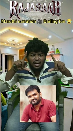 Rajasaab Story Narration 🤣🤣🤣 #comedy #rajasaab #shorts #youtubeshorts #viral