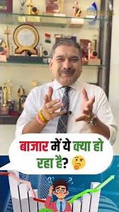 Bulls vs Bears: Who’s Winning Today’s Market Battle? | Anil Singhvi Analysis