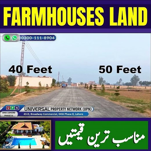 Farmhouses In Lahore | Near DHA Lahore | Barki Meadows Lahore | Very Reasonable Prices | UPN