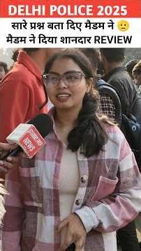 delhi police 2025 review #DelhiPolice2025 #DelhiPoliceExam #DelhiPoliceReviewDelhi police exam