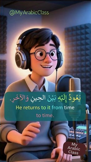 Arabic Speaking Practice | Learn from Your Mistakes #learnarabic #easyarabic #speakarabic