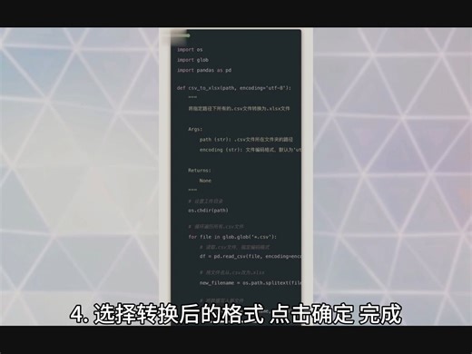 excel变csv？怎么把excel另存为csv？excel表怎么批量复制？怎么将excel转成csv？