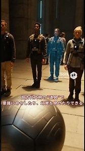 エデンの果実＝歴史のリモコン【設定解説】 #assassinscreed #ゆっくり解説