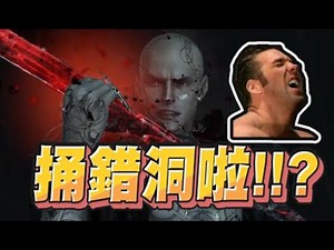 [Lu Dan's Essence] The strongest is still the gatekeeper monster brother - 1/3 PC Nioh Complete E...