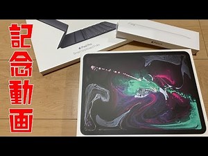 iPad Pro 11inc 購入記念動画 #ipadpro #ipad #apple