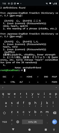 Diccionarios en la terminal usando dictd y freedict