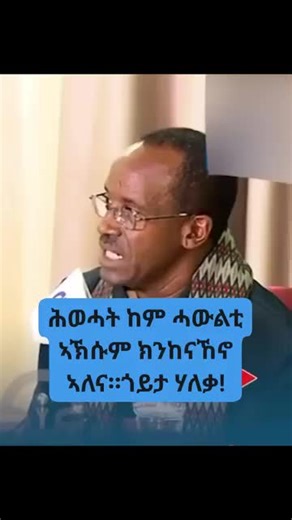 ሰመያዊ ሰውራ (@.qulfi.gebel)’s videos with suono originale - ሰመያዊ ሰውራ