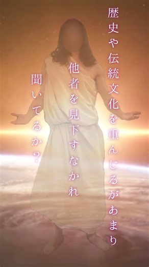 神様の御言葉⑨ #名言 #格言 #いい話 #感動 #涙腺崩壊 #京都人 #京都