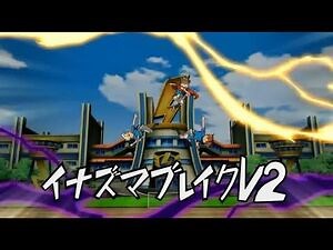 INAZUMA ELEVEN FIRST INAZUMA BREAK V2