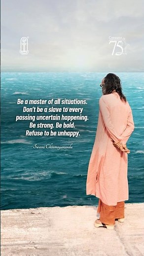 Be Strong & Bold | Swami Chinmayananda’s Timeless Wisdom #Motivation #Spirituality