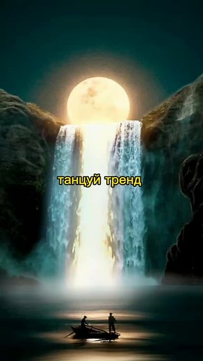 Captivating Moonlit Landscapes: A Visual Journey