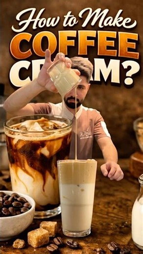 How to make coffee cream | كيف بتعمل كريمة قهوة وتضيفها عالمشروبات ؟؟؟
