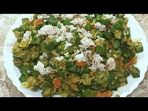 भेंडीची भाजी/Bhendichi Bhaaji/Maharashtrian Daivadnya Brahman Community Style Bhendichi Bhaaji