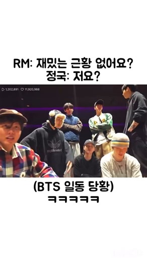 감다살 감별사 on Instagram: "‼️ 더 많은 감다살 유머 영상 👉 @gamdasal.mp4 팔로우 ‼️ 광고 업로드 문의 DM #미남 #존잘 #케이팝 #아이돌 #실시간 #레전드 #꿀잼 #이슈 #정보 #존잼 #빅잼 #유머 #유머짤 #유머스타그램 #유머페이지 #유머계정 #릴스광고 #광고문의"