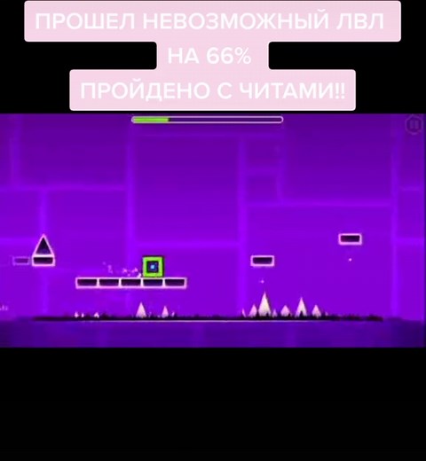 Stereo Madness Geometry Dash Level Walkthrough with Hacks