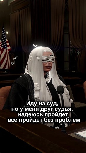 Кстати, когда то суд в игре шел целых 5 часов против меня. Посмеялись бы если бы узнали по какой причине 😂#gtaroleplay #gtaonlinerp #маджестикрп #creatorsearchinsights #gamerp