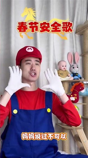 Spring Festival Safety Tips: Keep Your Holiday Safe