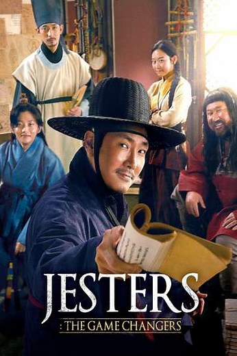 Jesters: The Game Changers - Movie