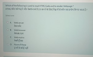 Which of the following is used to read HTML Code and to render ... | Filo
