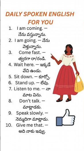 Daily use small english sentences with telugu meaning #easy spoken english for you
