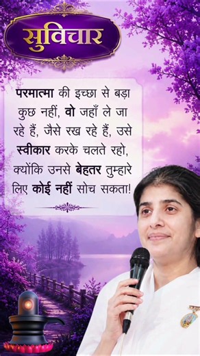 BK Shivani #bk #bkshivani #brahmakumaris #motivation