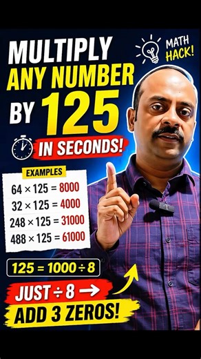 Multiply Any Number by 125 in Seconds 🔥 Easy Math Trick