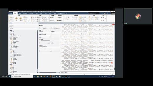 讨论了Fluent网格生成、质量控制、算法选择、收敛性等问题。