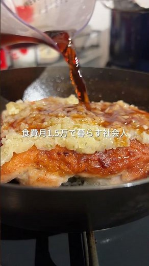 262円でできる簡単節約 ディアボラ風チキン