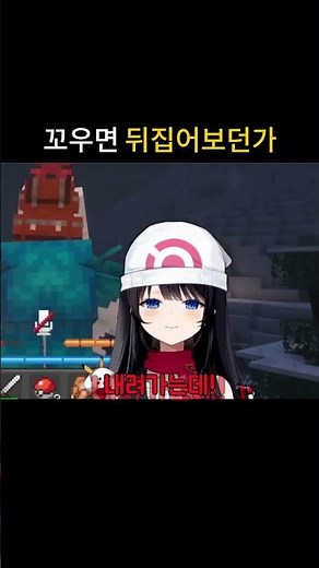 빙글빙글 돌아가는 히나의 반전세계
