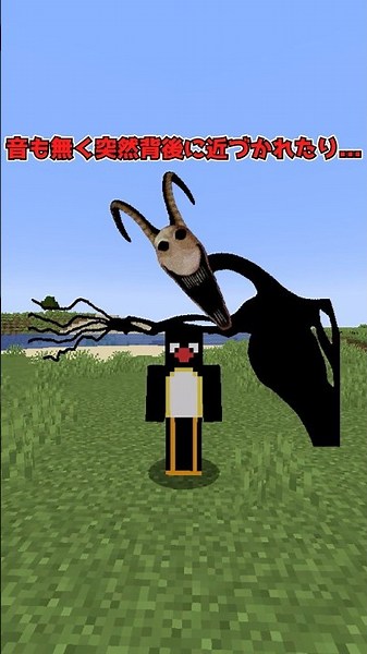 If you look away, it's over. [Minecraft]