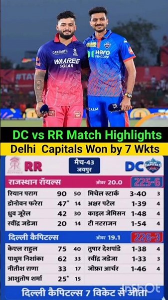 DC vs RR IPL Match Highlights 2026 | Cal ka match Kaun jita,RR vs DC Highlights 2026 Today Match