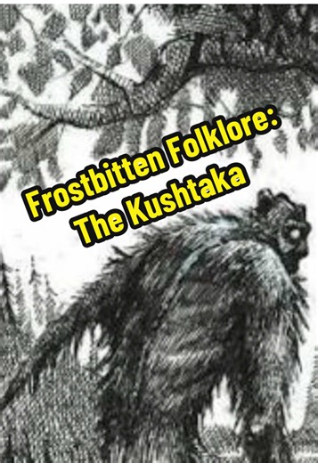 Frostbitten Folklore: The Kushtaka 🌨️🌨️ . #folklore #kushtaka #alaska #cryptozoology #cryptid