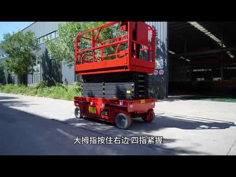 Scissor Lift Platform Operation Demo | EverLIFT One-Stop Material Handling Solutions