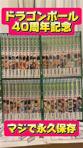 [Miracle] Super famous manga artists have drawn new illustrations! A super luxurious complete Dra...