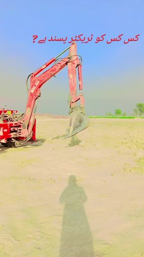 Punjab Tractor Vilogs on TikTok