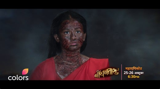 3.9M views · 76K reactions | Shaoli ki saazish aur maut ko maat dekar laut aayi hai Noyontara, par kya sachmein woh kho chuki hai apni yaaddaash? 類 Dekhiye #Noyontara, Mon-Fri shaam 6:30 baje aur weekend special, Sat-Sun 6:30 se 7:30 baje tak sirf, #Colors aur JioHotstar par. #ShrutiBhist #ArjunChakrabarty #AqdasKhan #HeenaParmar | COLORS TV | Facebook