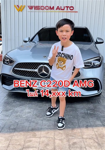 ขาย Benz C220d AMG Line ปี2024 สีเทา สภาพสวย