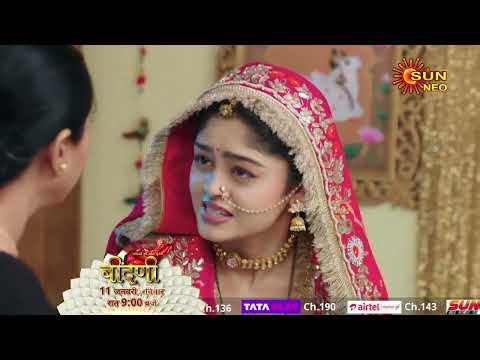 Prathaon Ki Odhe Chunri: Beendani | Ghevar Ka Sach | Naya Promo | 9:00 PM | ‪@sunneo‬​