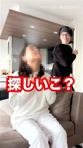 毎日にちょっとした贅沢を感じたい家族。#shorts