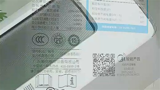 不同房间调不同温度！智能又贴心，支持多区域独立控温，告别冷热不均烦恼。格力中央空调，GMV 8 智汇家系列，搭载全直流变频技术，节能静音，精准控温，家用商用皆宜_哔哩哔哩_bilibili