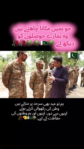 Celebrating Sacrifice: A Tribute to the Armed Forces