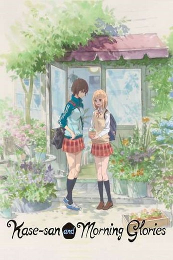 Kase-san and Morning Glories - Movie