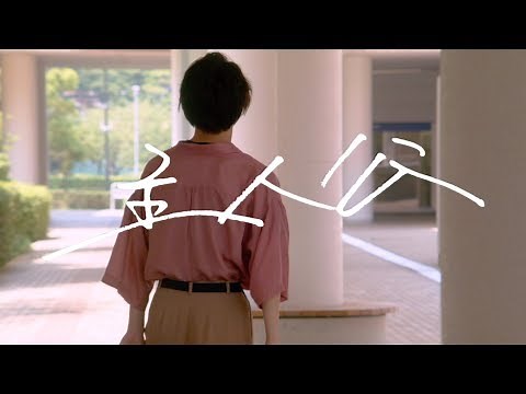 INDIEZ制作YouTubeドラマ『主人公』第５話