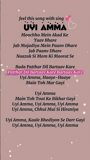 Uyi Amma Lyrics - Azaad | Amit Trivedi, Madhubanti Bagchi | Aaman D, Rasha Thadani #songlyrics #song