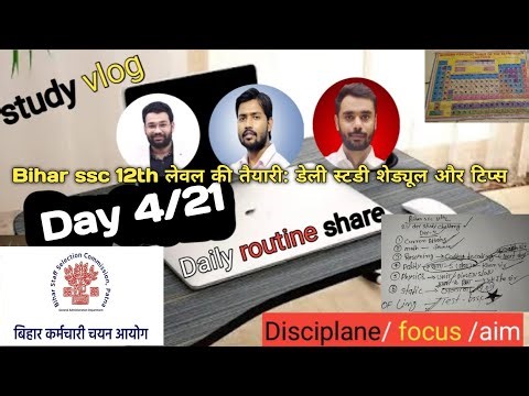 Bihar ssc 12th Level exam daily routine? Bihar ssc 2025 daily study routine