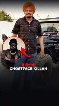 Who is GhostFace Killah #GhostFaceKillah # #sidhumoosewala